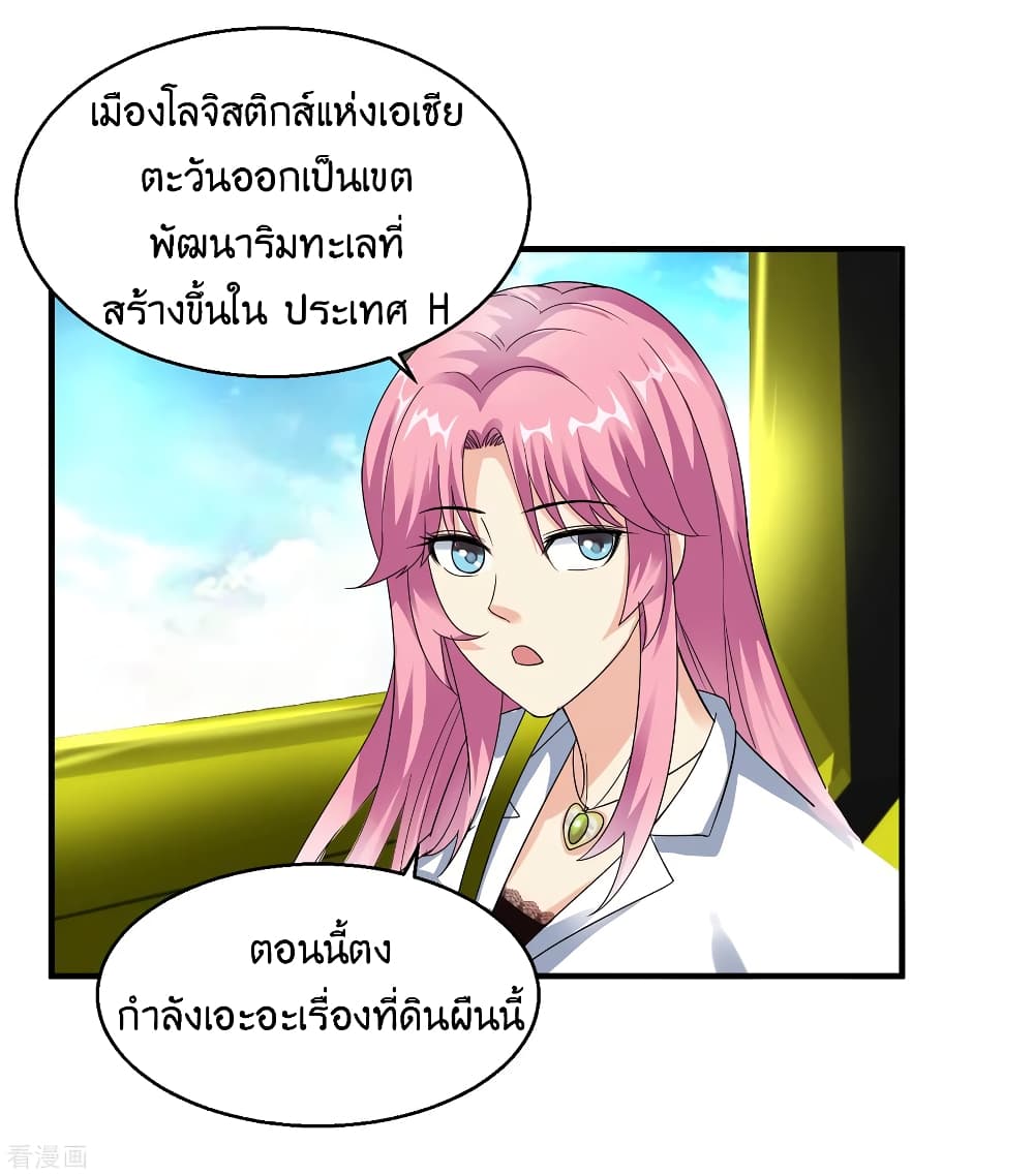 อ่านมังงะ